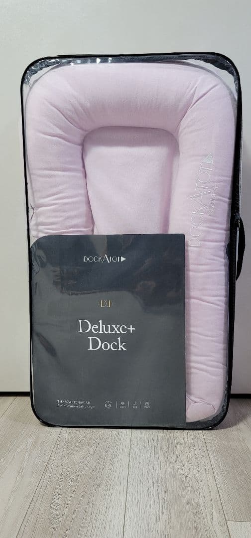 DockATot Deluxe+ ケース付き　ドッカトット