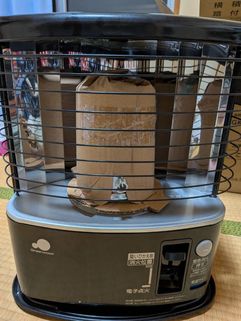 石油ファンヒーター GKP-P249N 2022年製