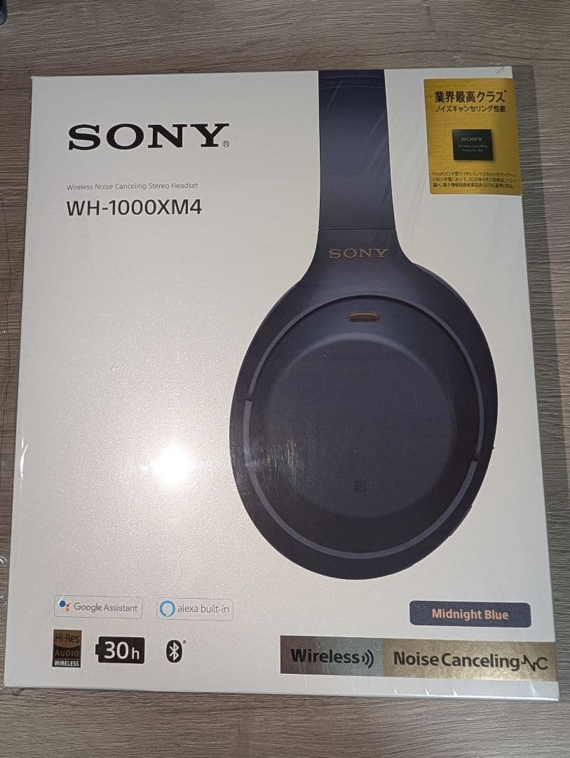 SONY WH-1000XM4 ワイヤレスヘッドフォン　限定ミッドナイトブルー