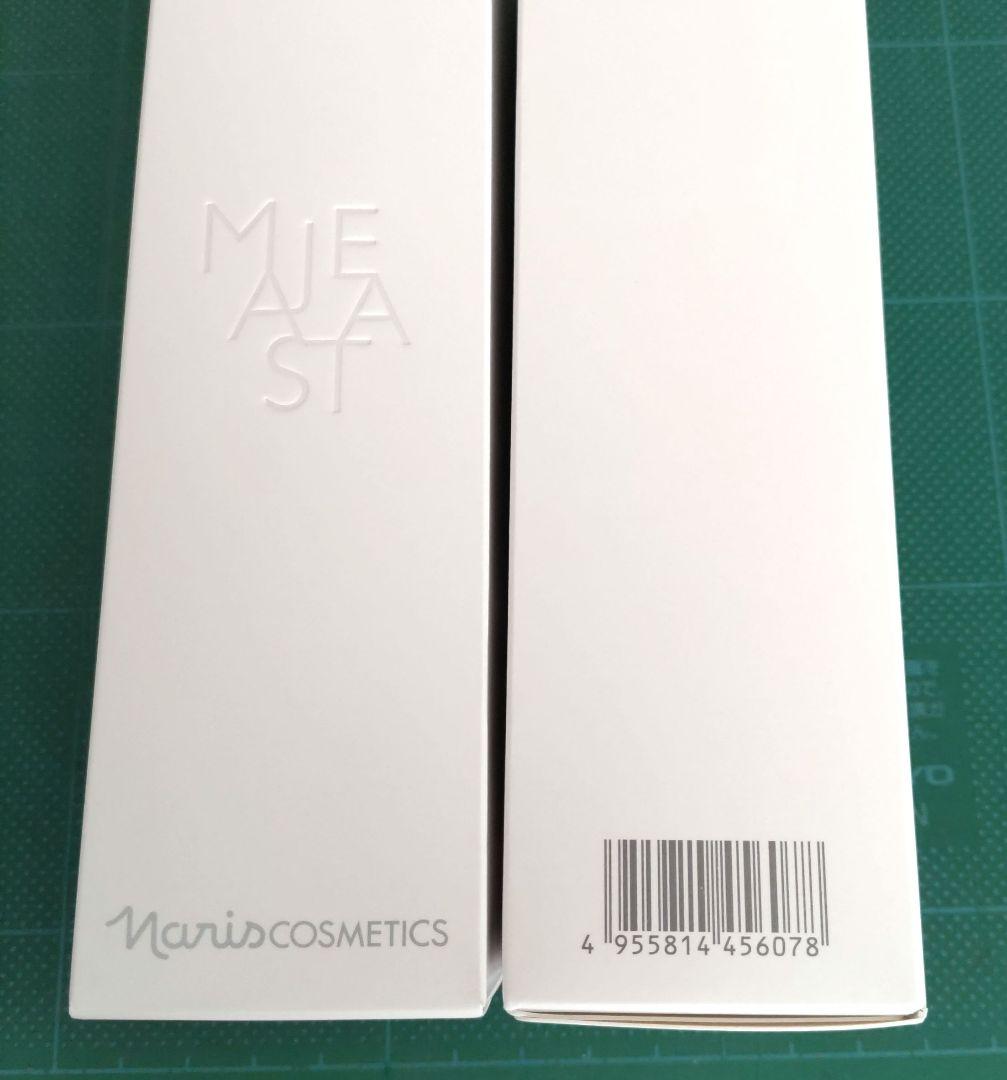 (2個)ナリス　マジェスタ　9　ローションII 180mL　(完全箱未開封品)