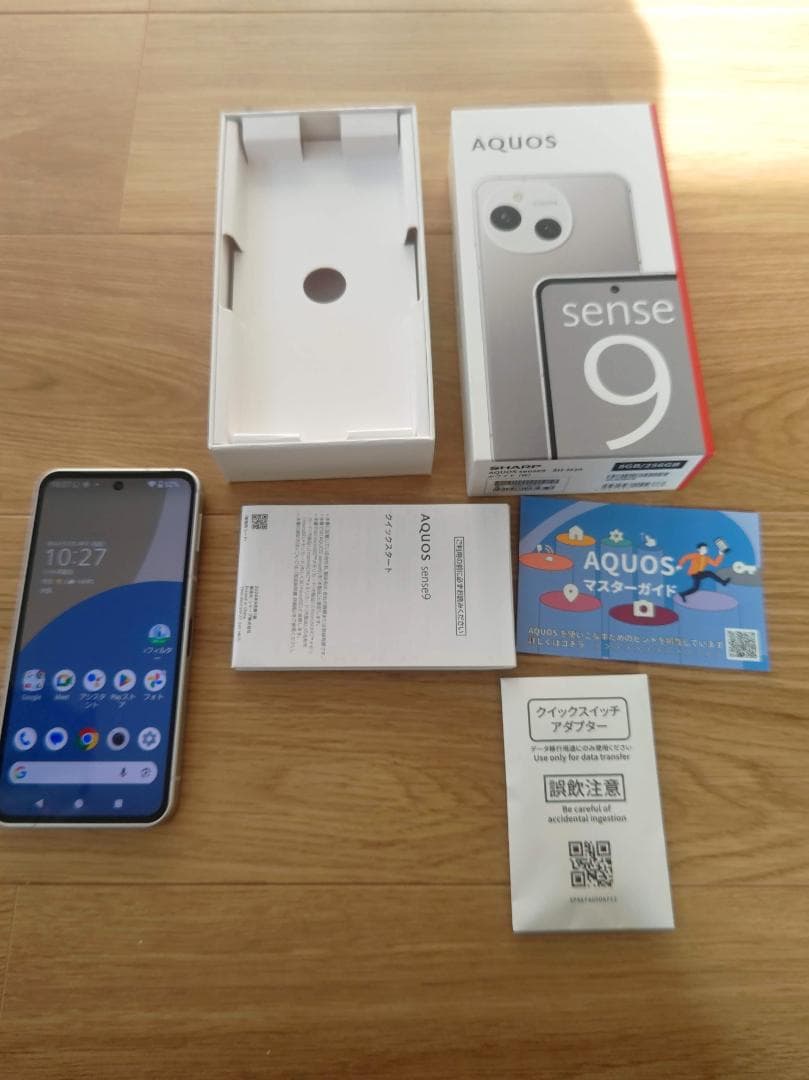 【美品】AQUOS sense9 ホワイト 8GB/256GB