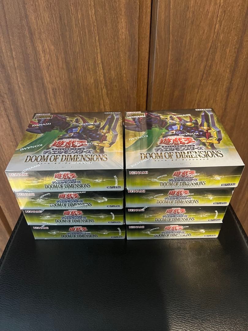 遊戯王OCG DOOM OF DIMENSIONS 8Box シュリンク付き