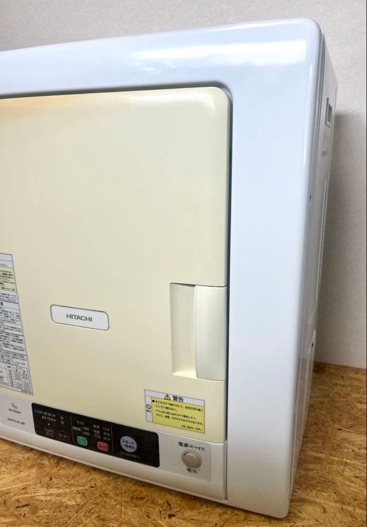 [送料無料] HITACHI DE-N50WV 衣類乾燥機 2018年製