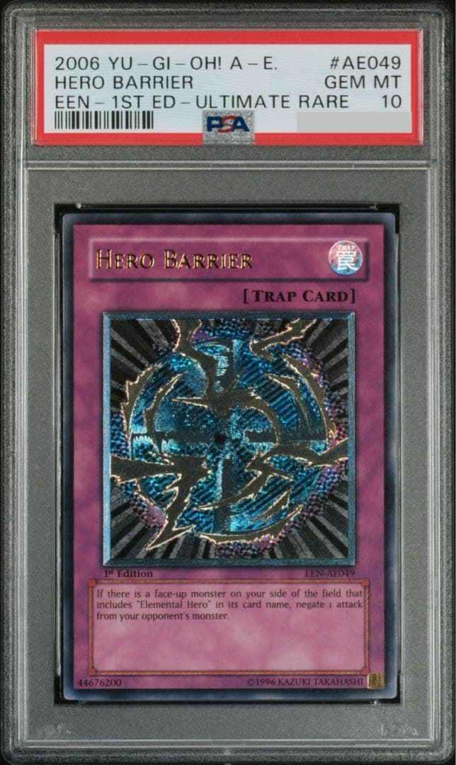 遊戯王　psa10 ヒーローバリア　旧アジア版　レリーフ