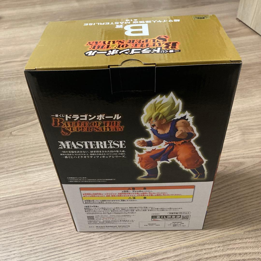 ドラゴンボール MASTERLISE B 孫悟空 フィギュア