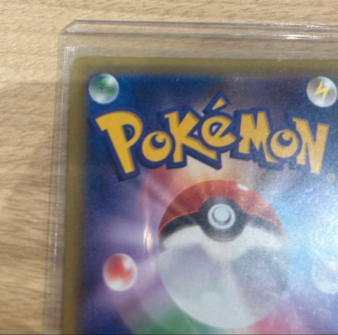 マーシャドー＆カイリキーGX SR SM10 ダブルブレイズ 101/095