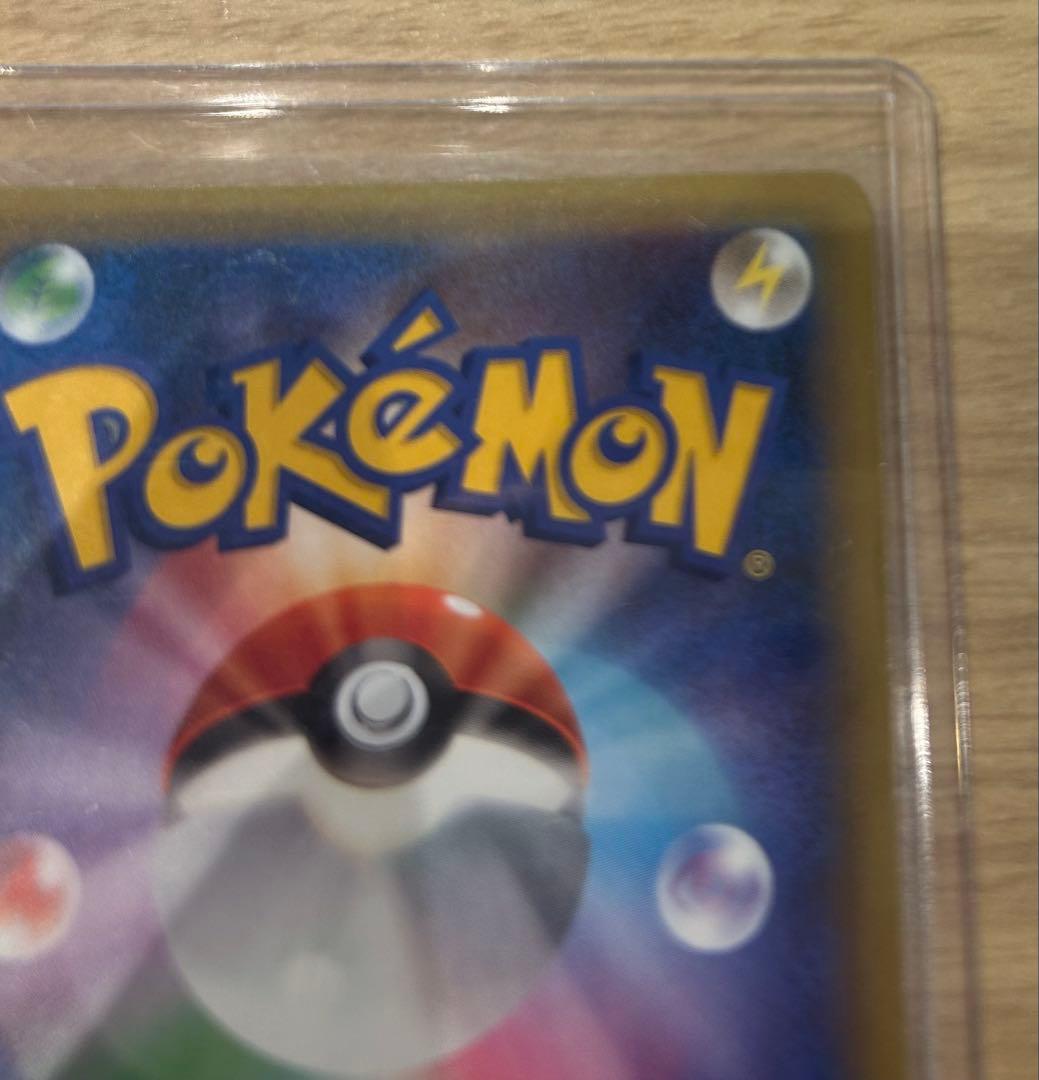 マーシャドー＆カイリキーGX SR SM10 ダブルブレイズ 101/095