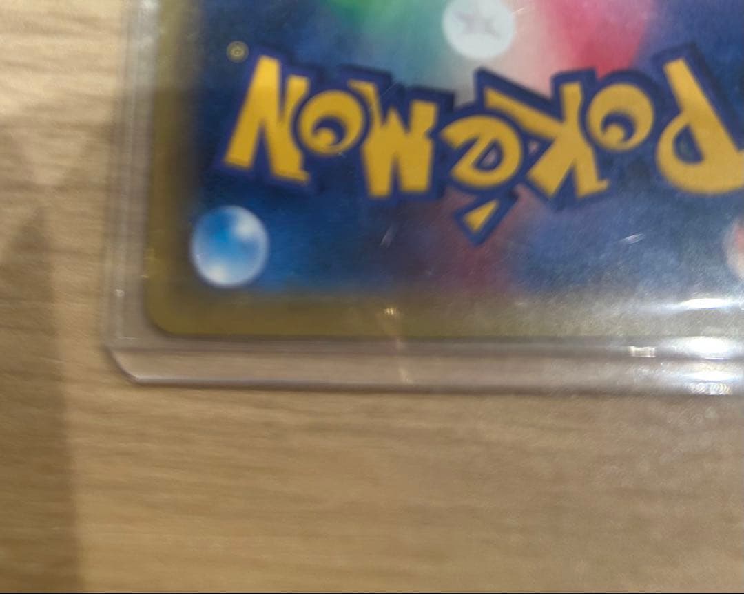 マーシャドー＆カイリキーGX SR SM10 ダブルブレイズ 101/095