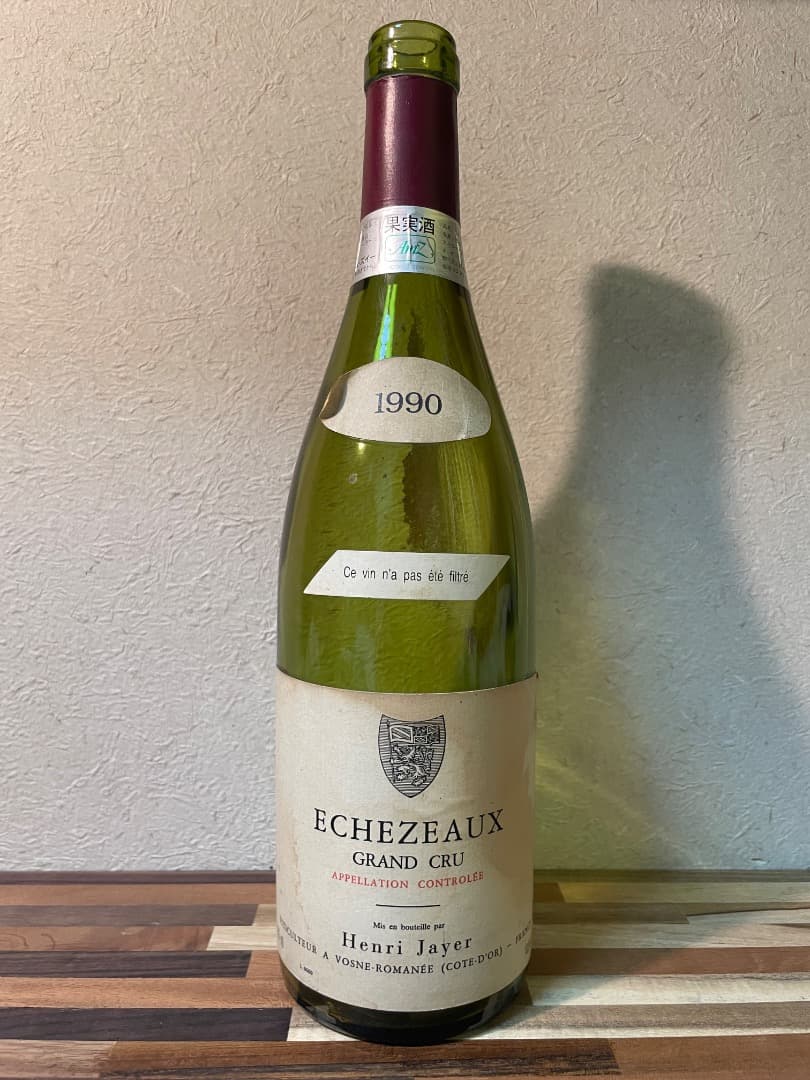 【希少】アンリジャイエ　エシェゾー　1990　　750ml　空瓶