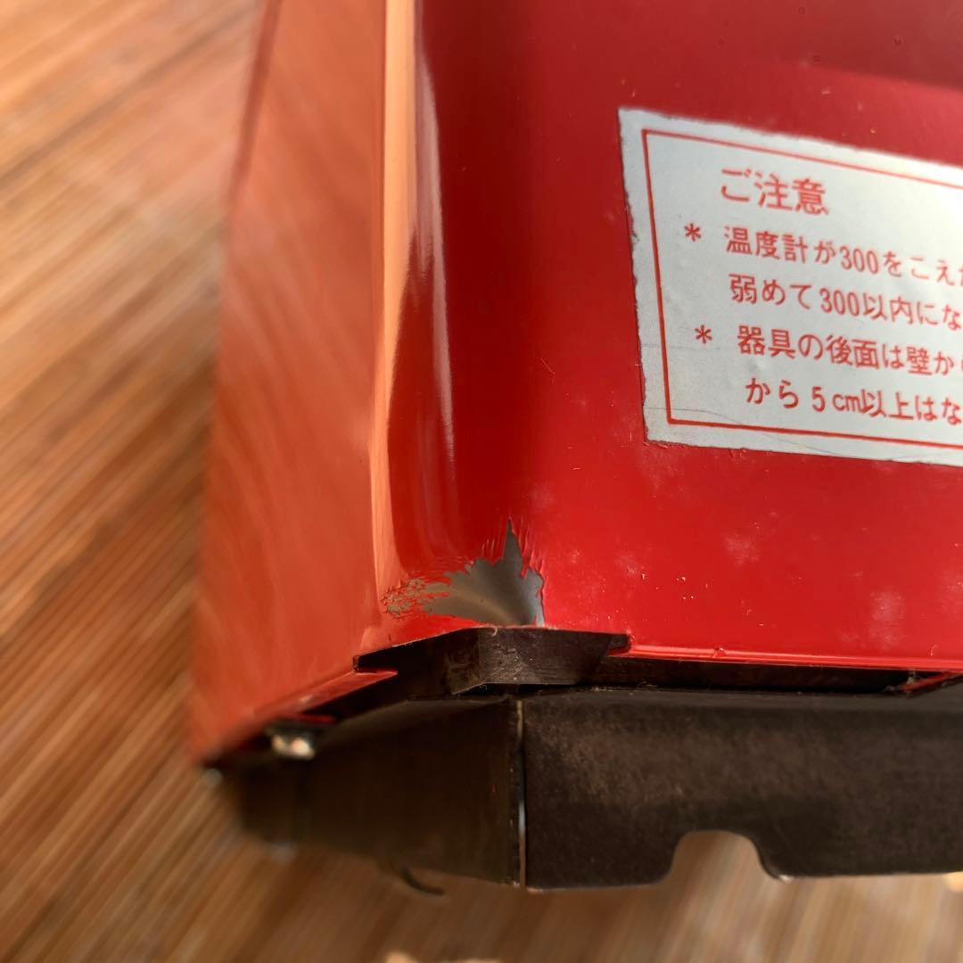 天火オーブン　ヨートー ガスオーブン 赤　未使用品　長期保管