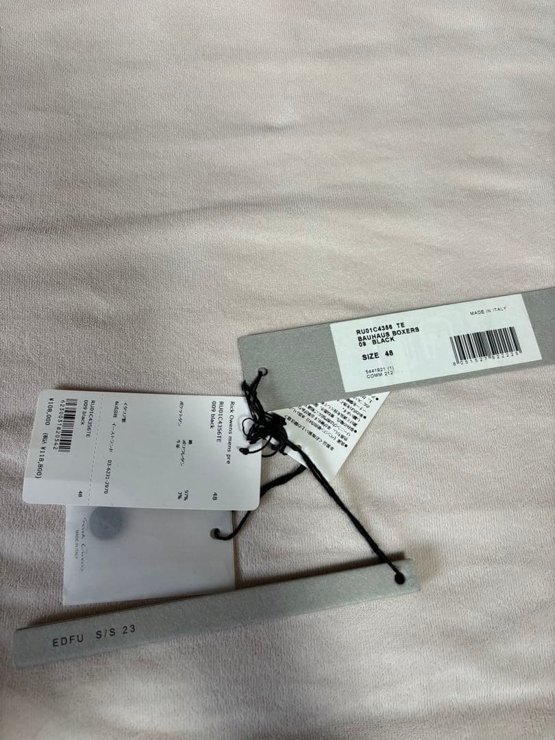 パンツ Rick Owens 23ssBauhaus Boxer Shorts