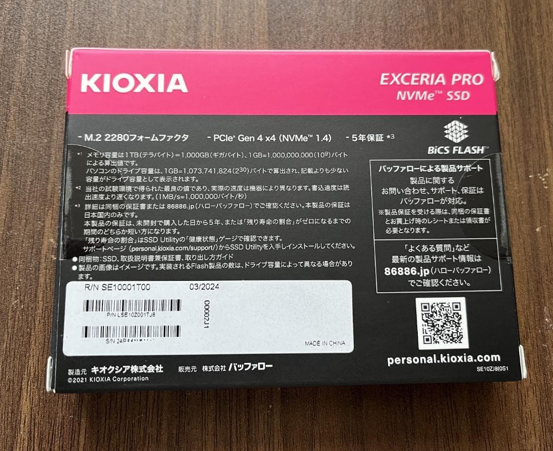 キオクシア KIOXIA 1TB M.2 NVMe SSD 美品