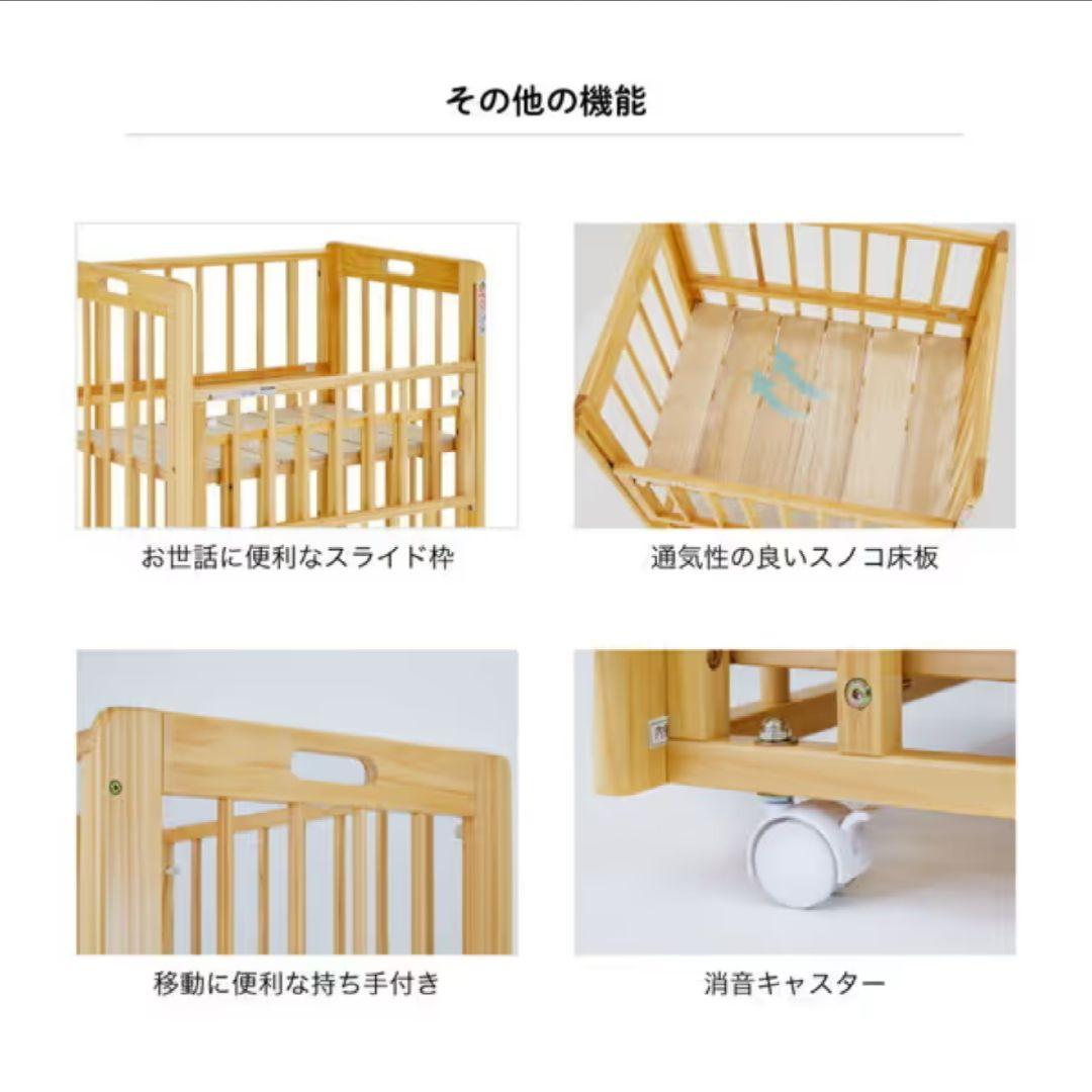 カトージ ミニミニベビーベッド KATO-JI 50×70 02211