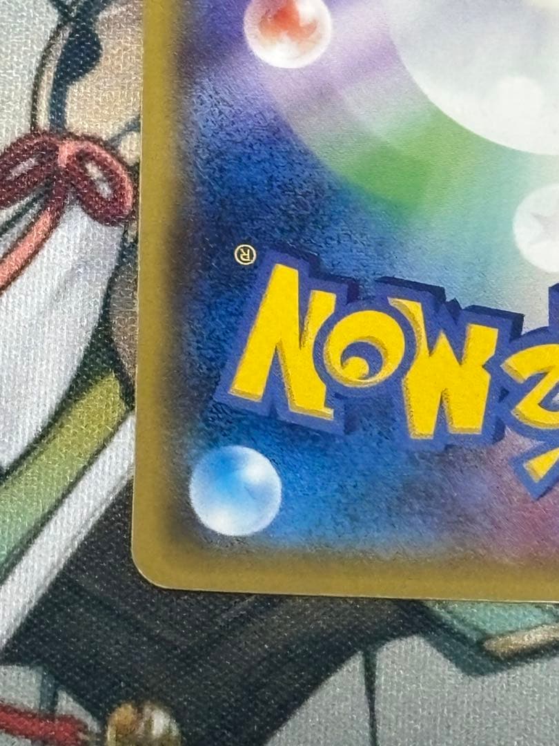 ポケモンカード引退品　アセロラsr