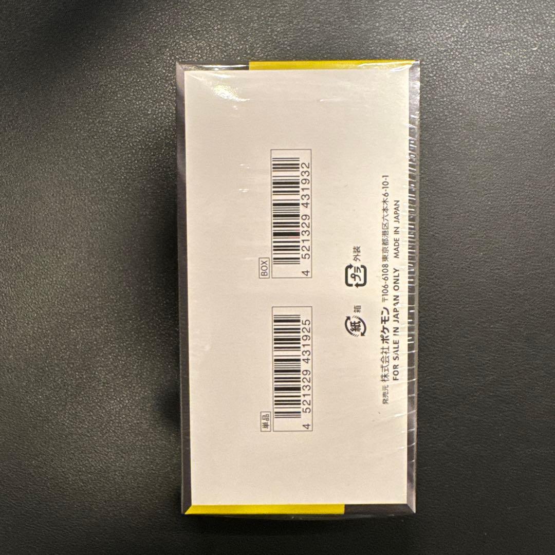 新品未開封 ポケモンカードゲーム MEGAドリームex シュリンク付き 1箱