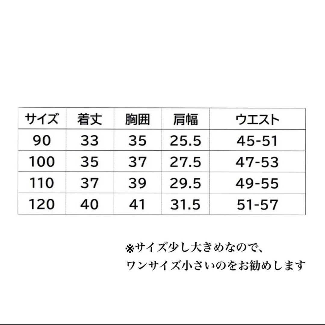 《名入れ子供用特攻服》爆泣天使　白120㎝