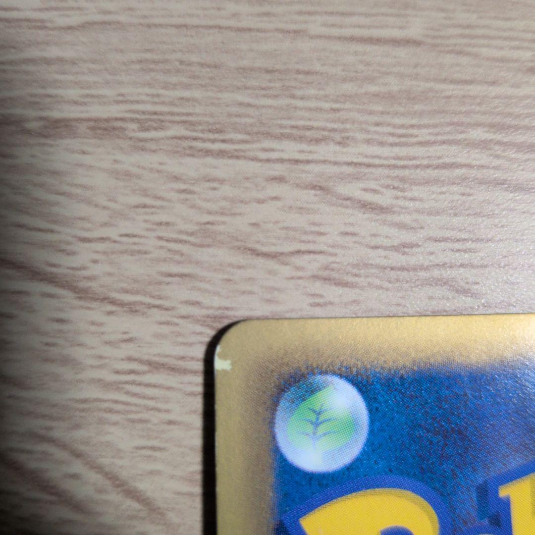 レックウザ(プロモーションカード「ポケモン + ノブナガの野望 初回限定特典」)