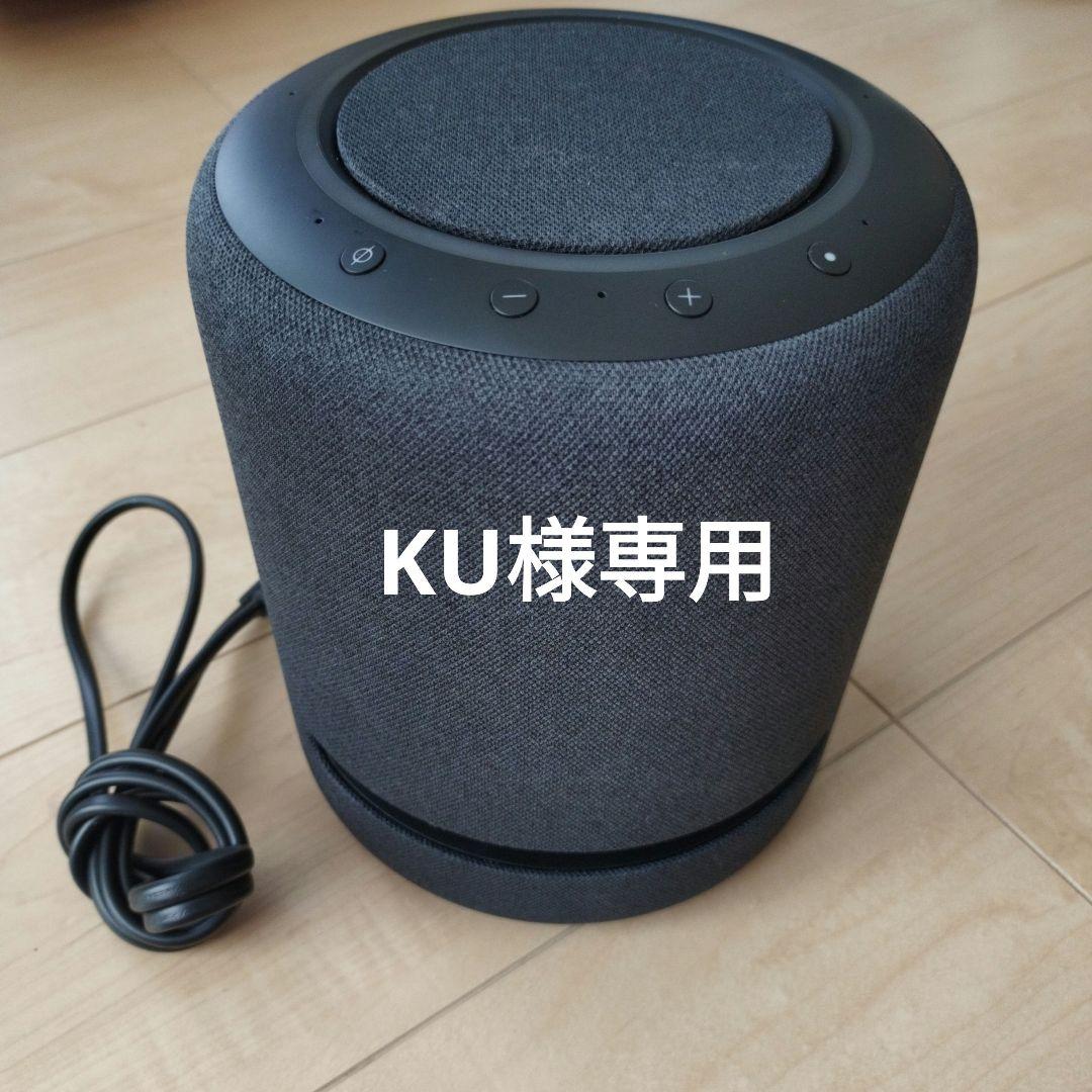 KU【美品】Echo　Studio（Amazonエコスタジオ）