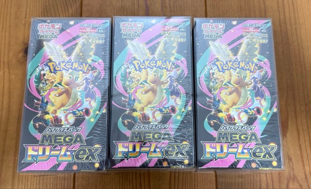 た*ん様 ハイクラスパックメガドリームex 3boxシュリンク付き