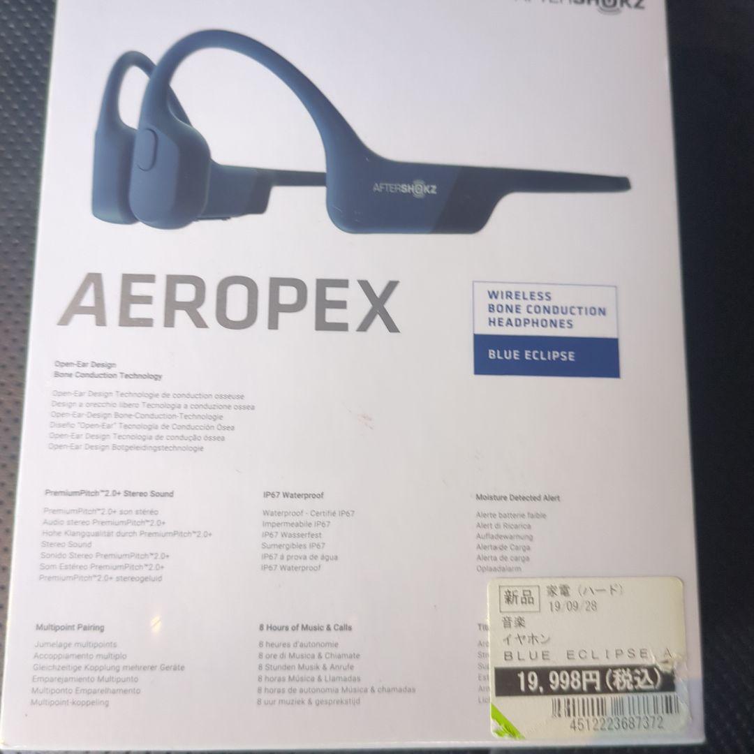 AEROPEX ワイヤレス骨伝導ヘッドフォン ブルーエクリプス