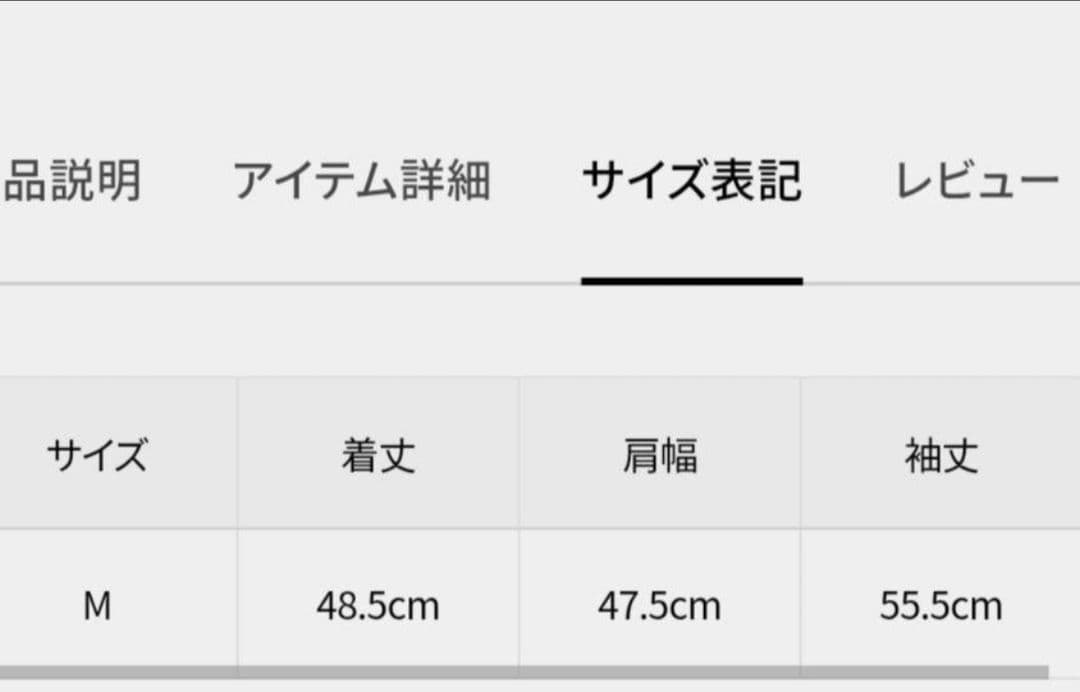 新品タグつきヘルシーデニムとヒューマンウーマンのコラボジージャン