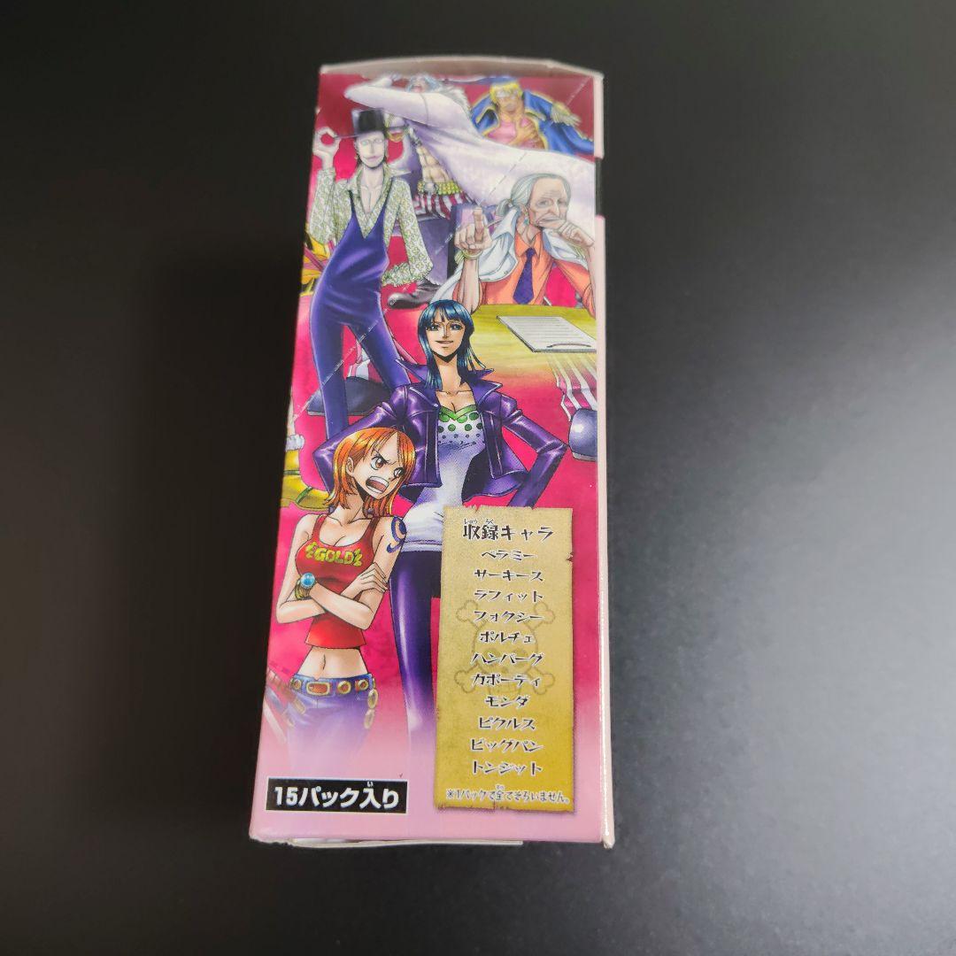 【希少品】カードダスEX 開封ボックス 未開封15パック　デービーバックファイト