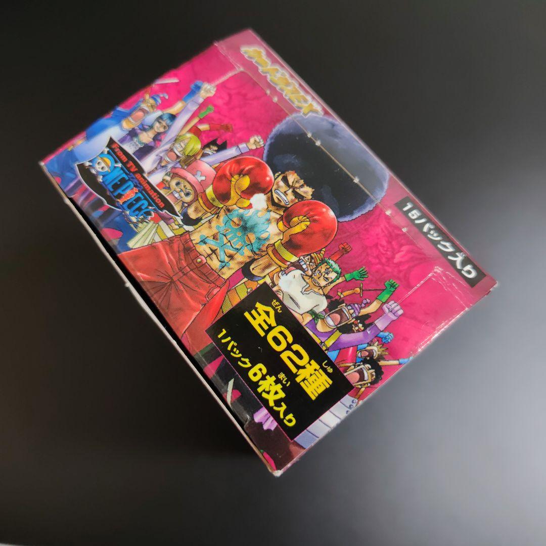 【希少品】カードダスEX 開封ボックス 未開封15パック　デービーバックファイト