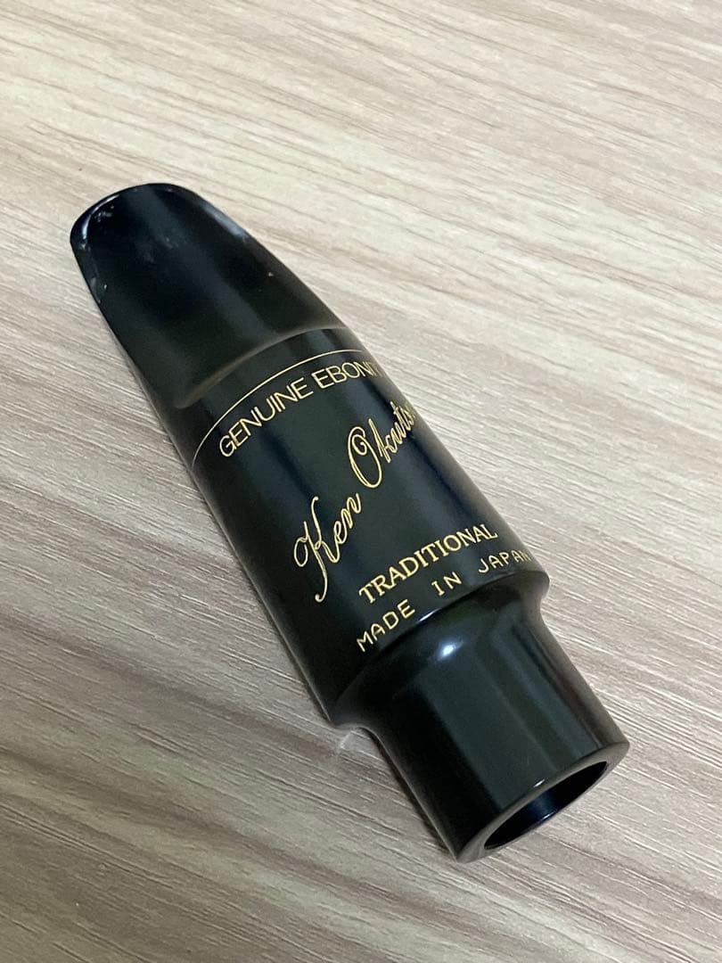 奥津マウスピース　テナー　Traditional 7