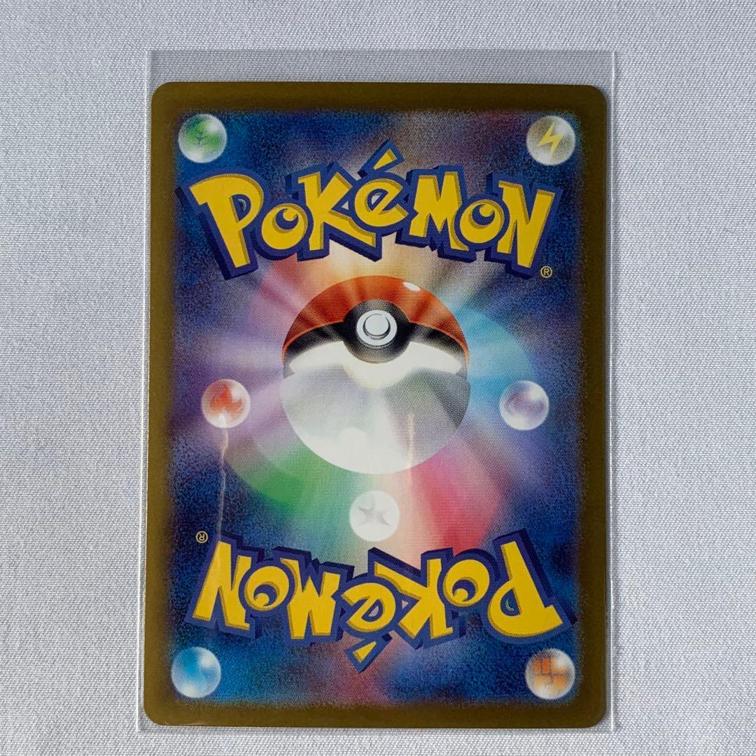 ゼクロムex BWR sv11B 174/086 ブラックボルト　ポケモンカード