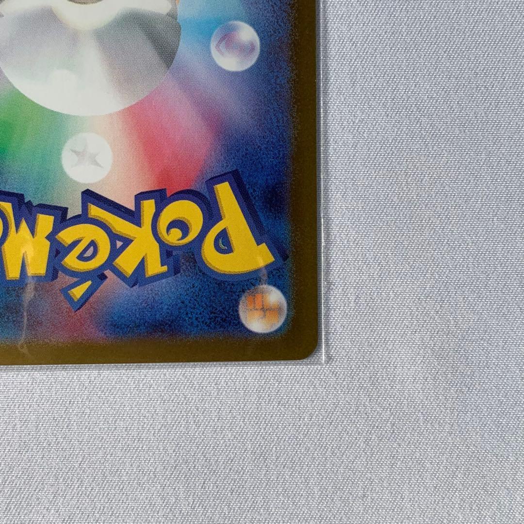 ゼクロムex BWR sv11B 174/086 ブラックボルト　ポケモンカード