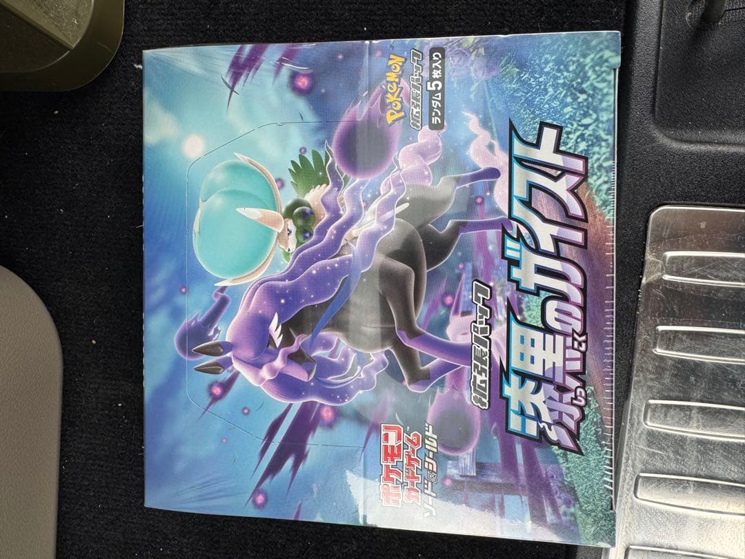 ポケモンカードゲーム 未開封BOX シュリンク付き　セット売り