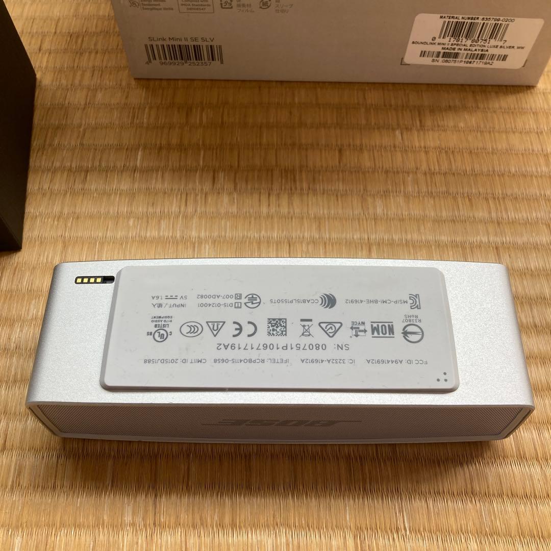 スピーカー・ウーファー Bose SoundLink Mini II Special Edition