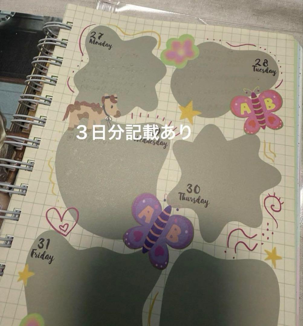 Atelier DorF' 2025年スケジュール帳　加藤愛里