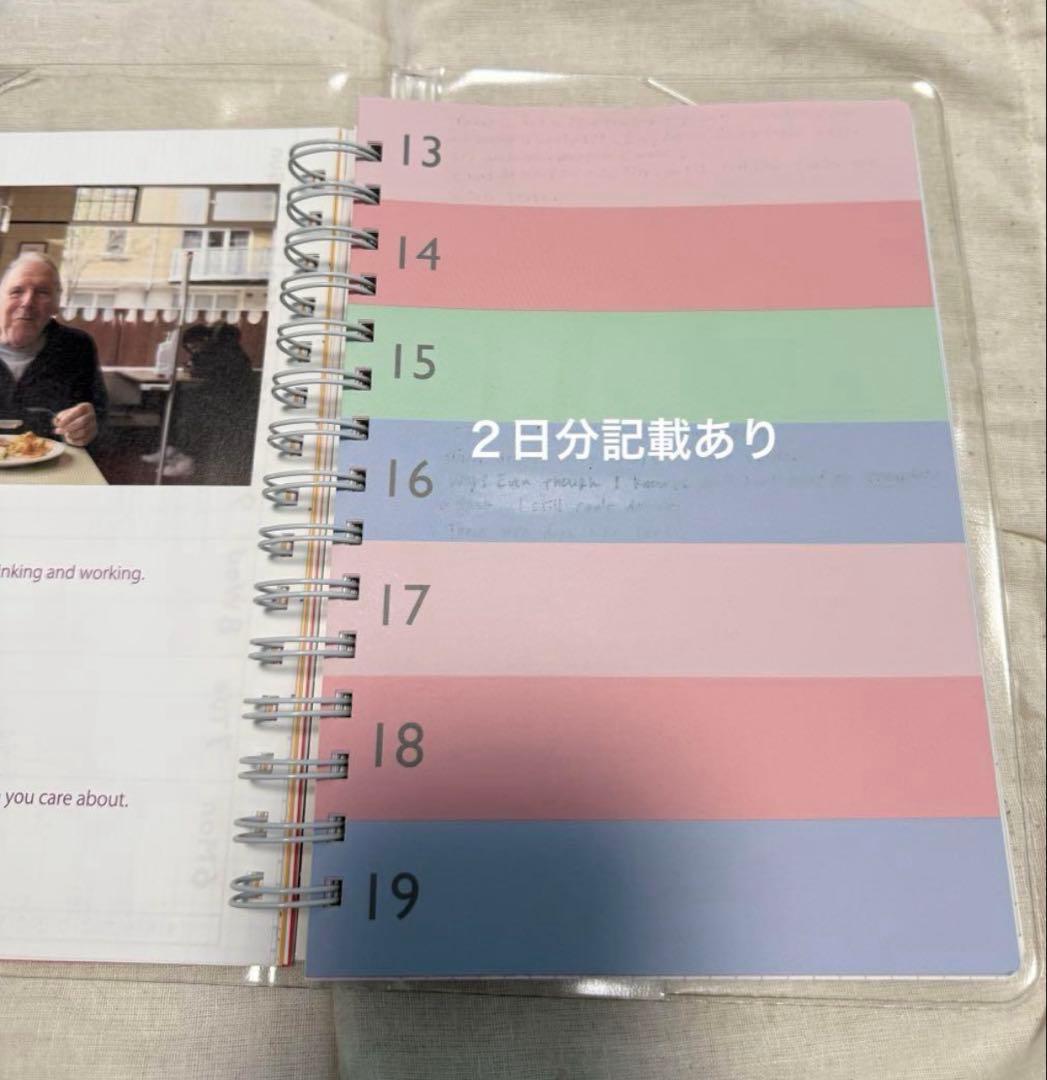 Atelier DorF' 2025年スケジュール帳　加藤愛里