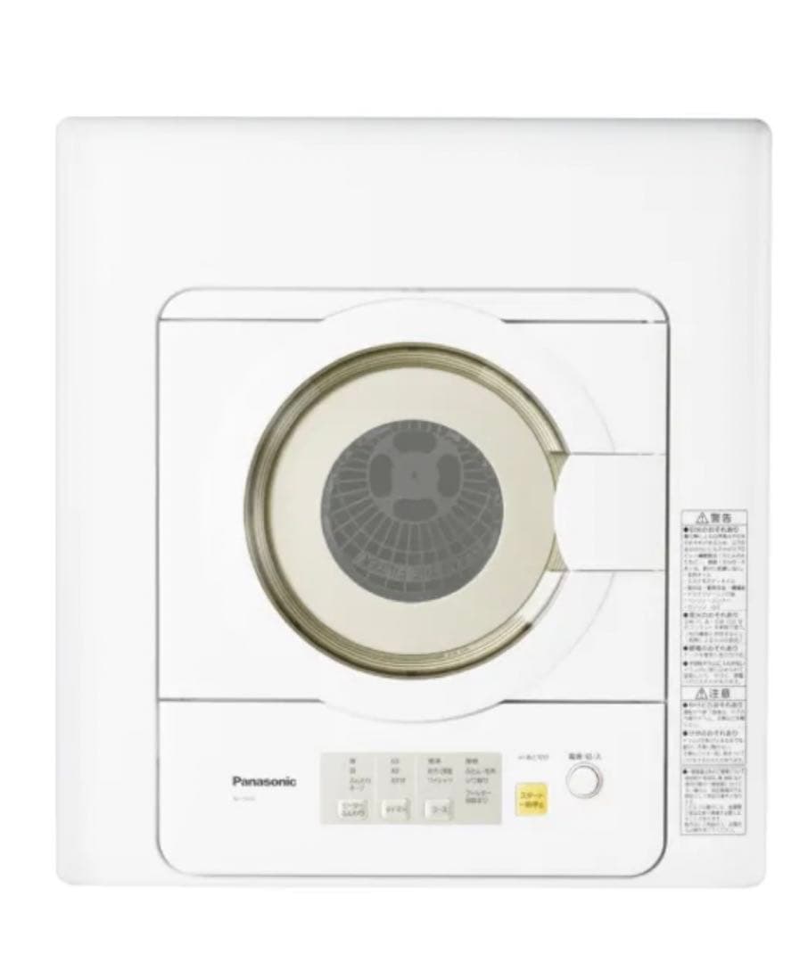 パナソニック 衣類乾燥機 ホワイト NH-D603 乾燥容量6.0kg /電気式