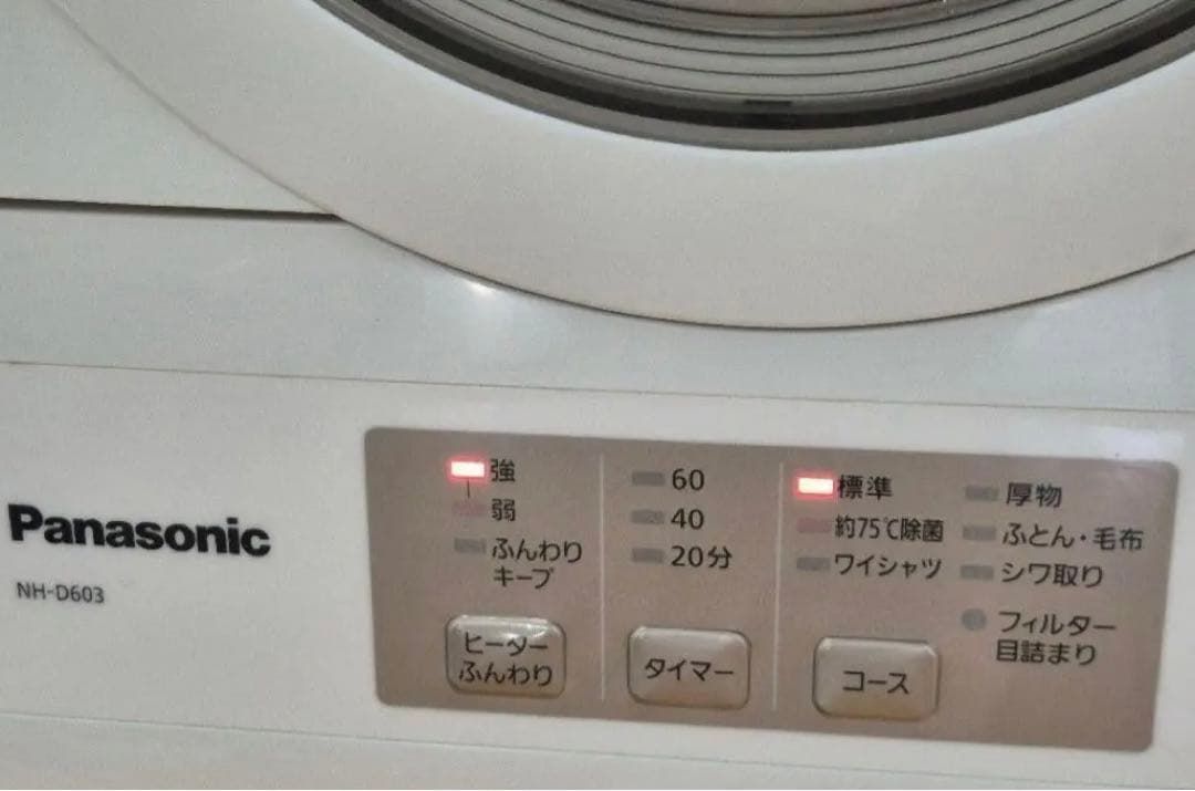 パナソニック 衣類乾燥機 ホワイト NH-D603 乾燥容量6.0kg /電気式