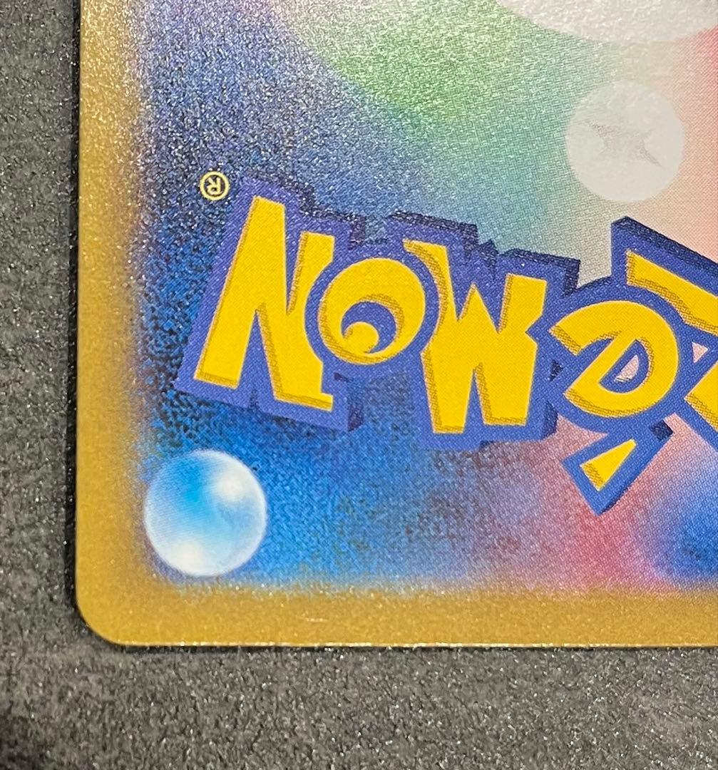 ポケモンカード　レシラムex BWR