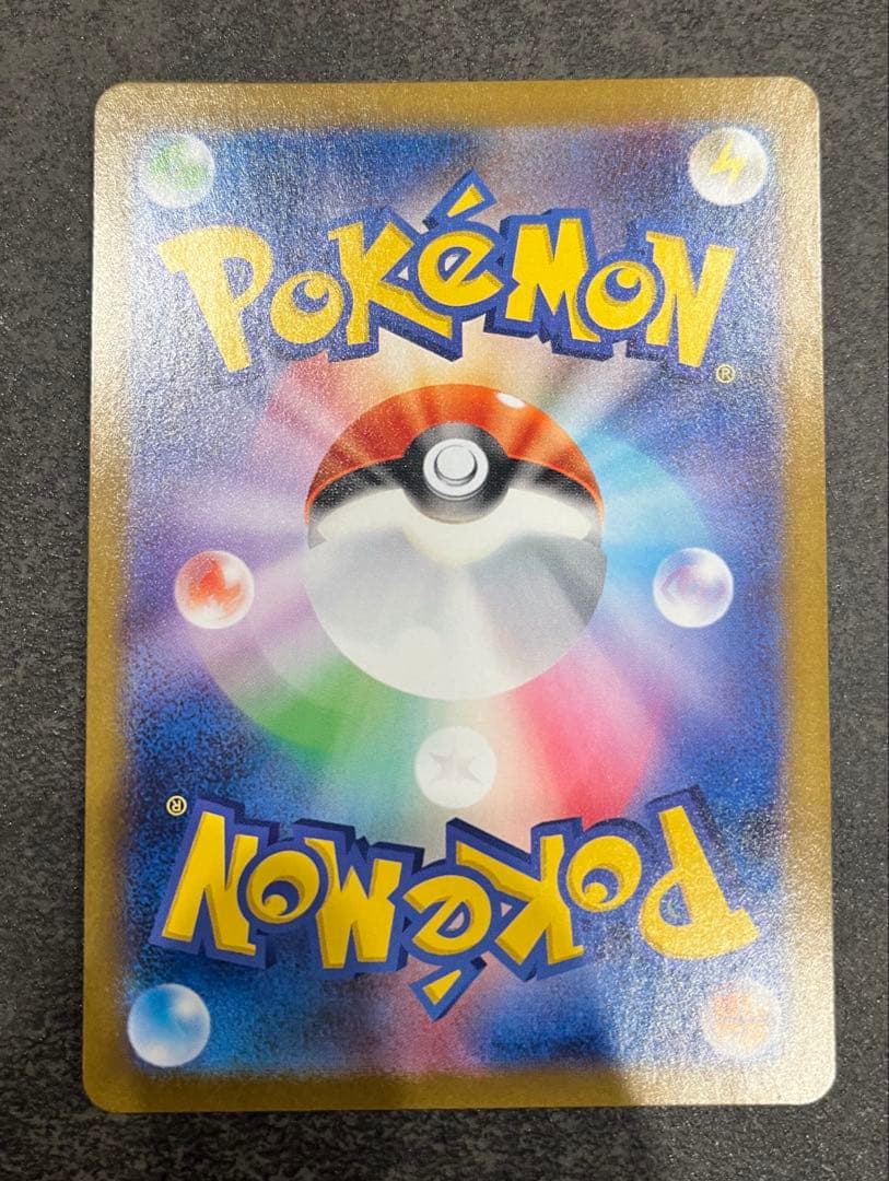 ポケモンカード　レシラムex BWR