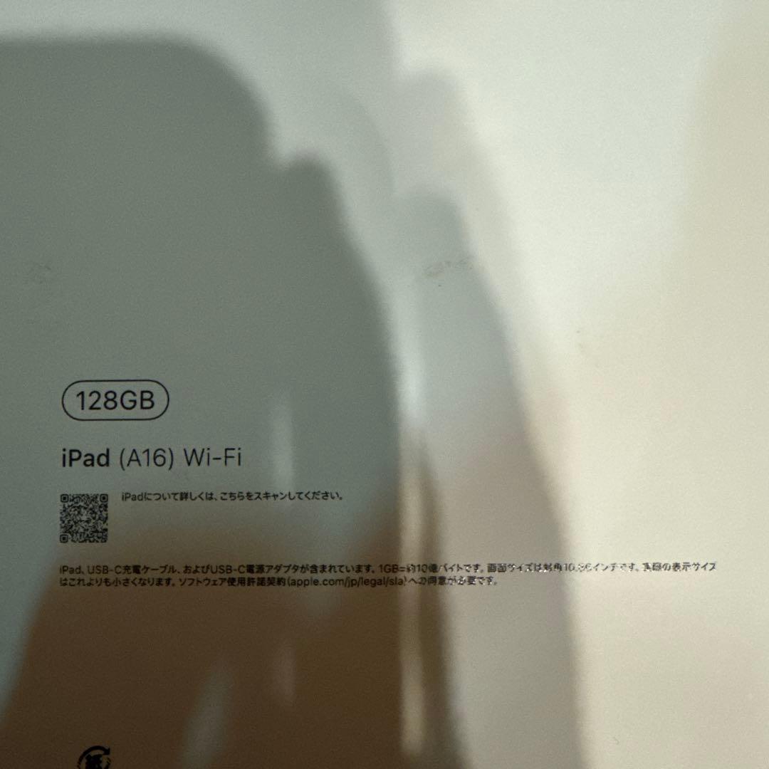 iPad (A16) Wi-Fi 128GB シルバー 本体　未使用