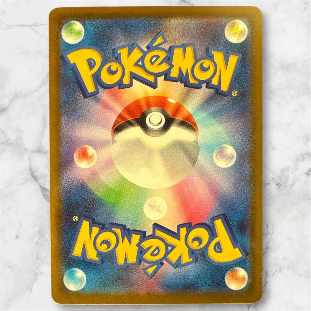 【美品】ポケモンカード メガドリームex メガカイリューex MUR