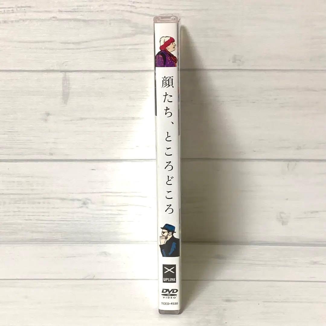 顔たち,ところどころ('17仏)