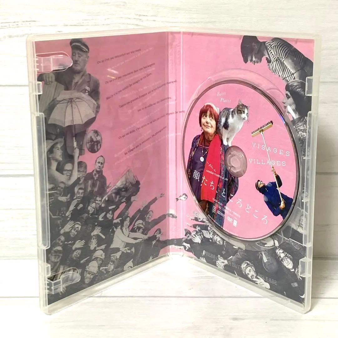 顔たち,ところどころ('17仏)