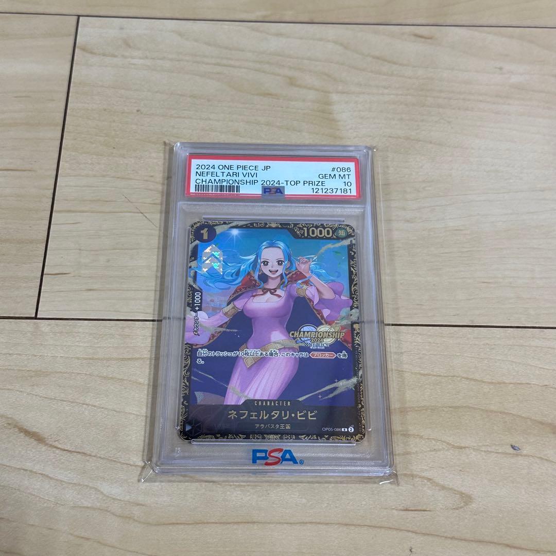 ワンピースカードゲーム ネフェルタリ・ビビ チャンピオンシップ　PSA10