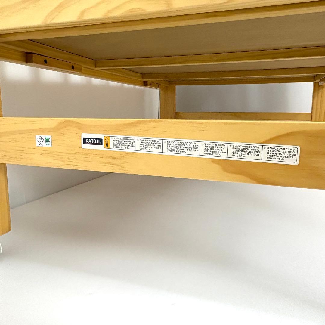 【美品】カトージ ハイシート ミニベビーベッド （内寸：60×90cm）