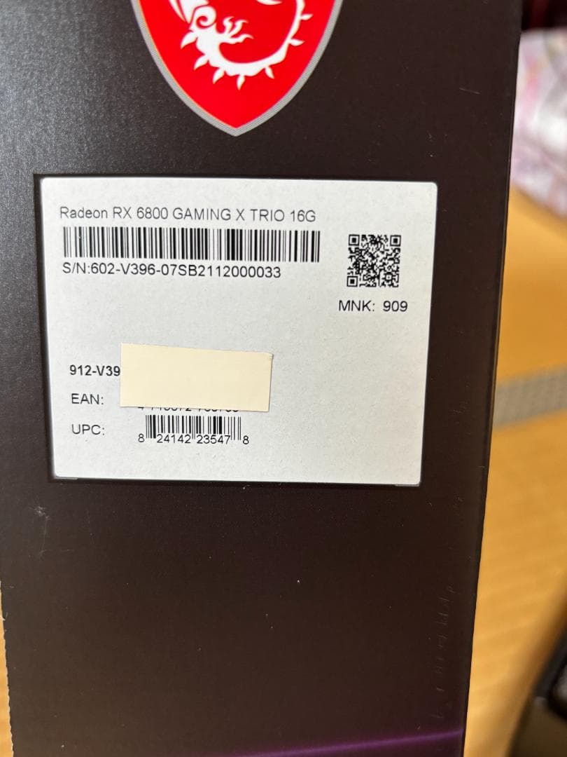 グラフィックボード・グラボ・ビデオカード MSI Gaming X Trio AMD Radeon RX 6800 #2