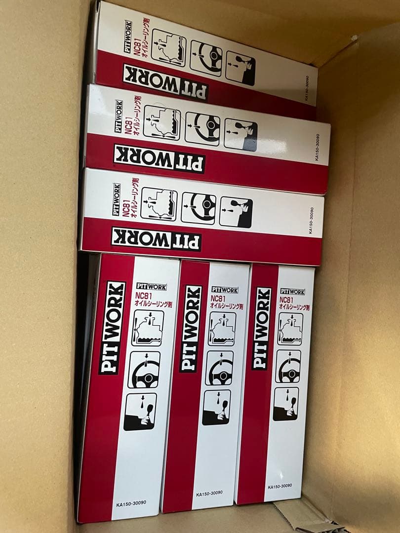 ピットワークNC81