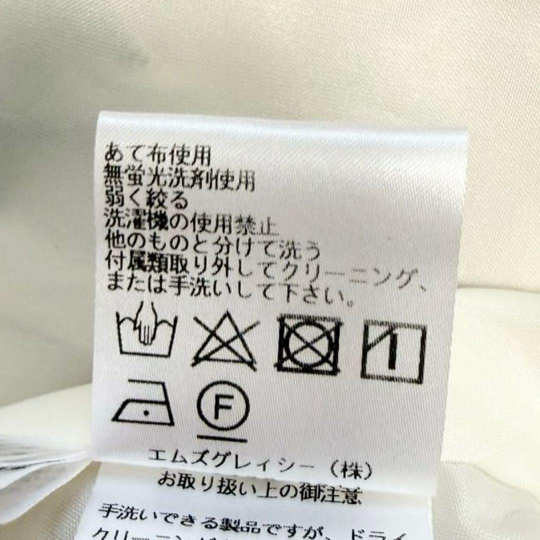 【新品タグ付き✨】エムズグレイシー　ワンピース　花柄 2024年　42