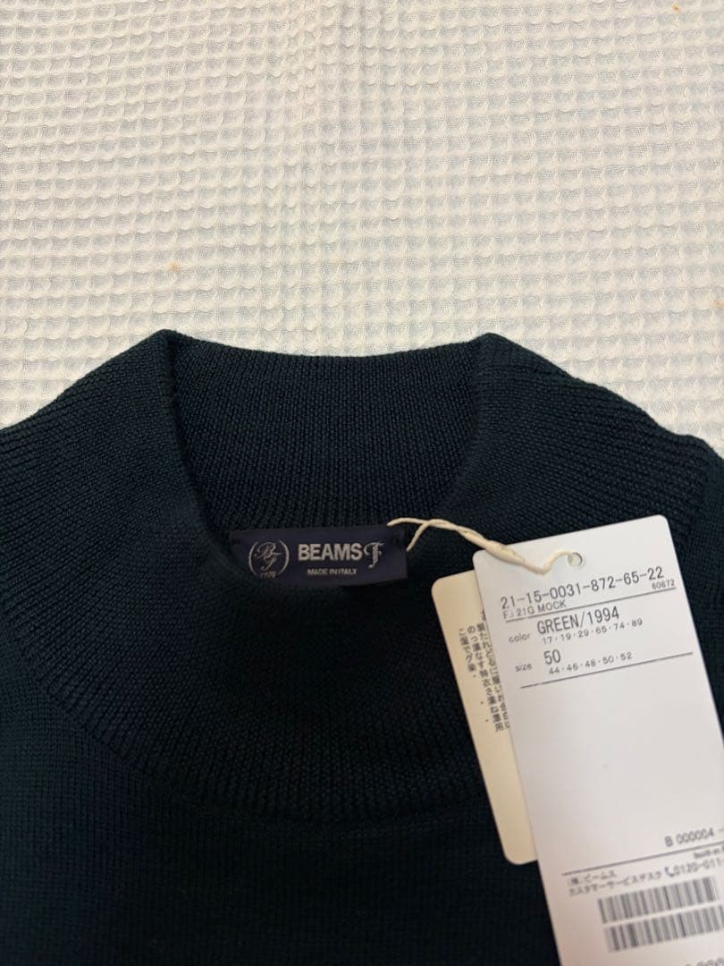 新品Beams-Fオリジナル　モックネックセーター　サイズ５０　イタリア製
