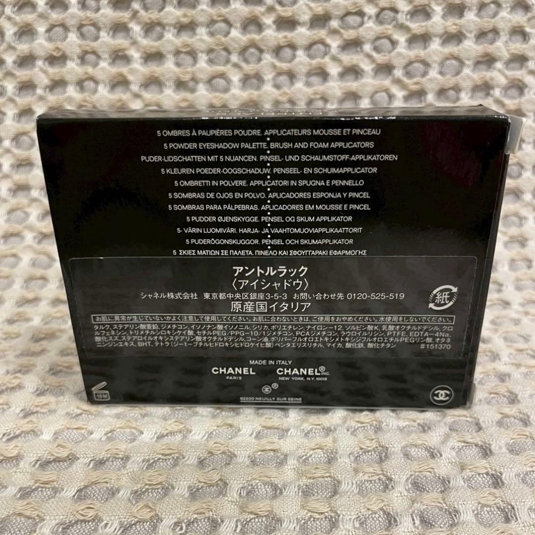 CHANEL アイシャドウパレット