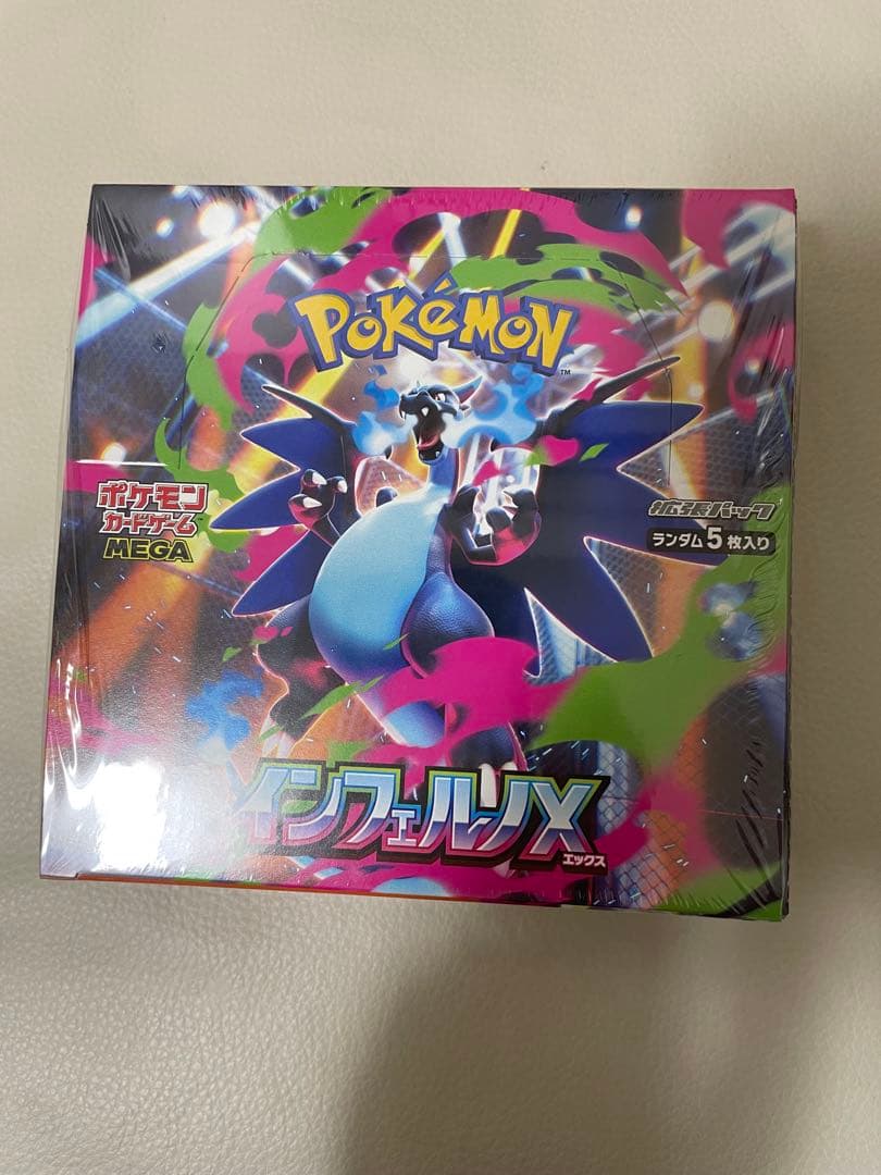 ポケモンカード インフェルノX 1ボックス　シュリンク付き未開封